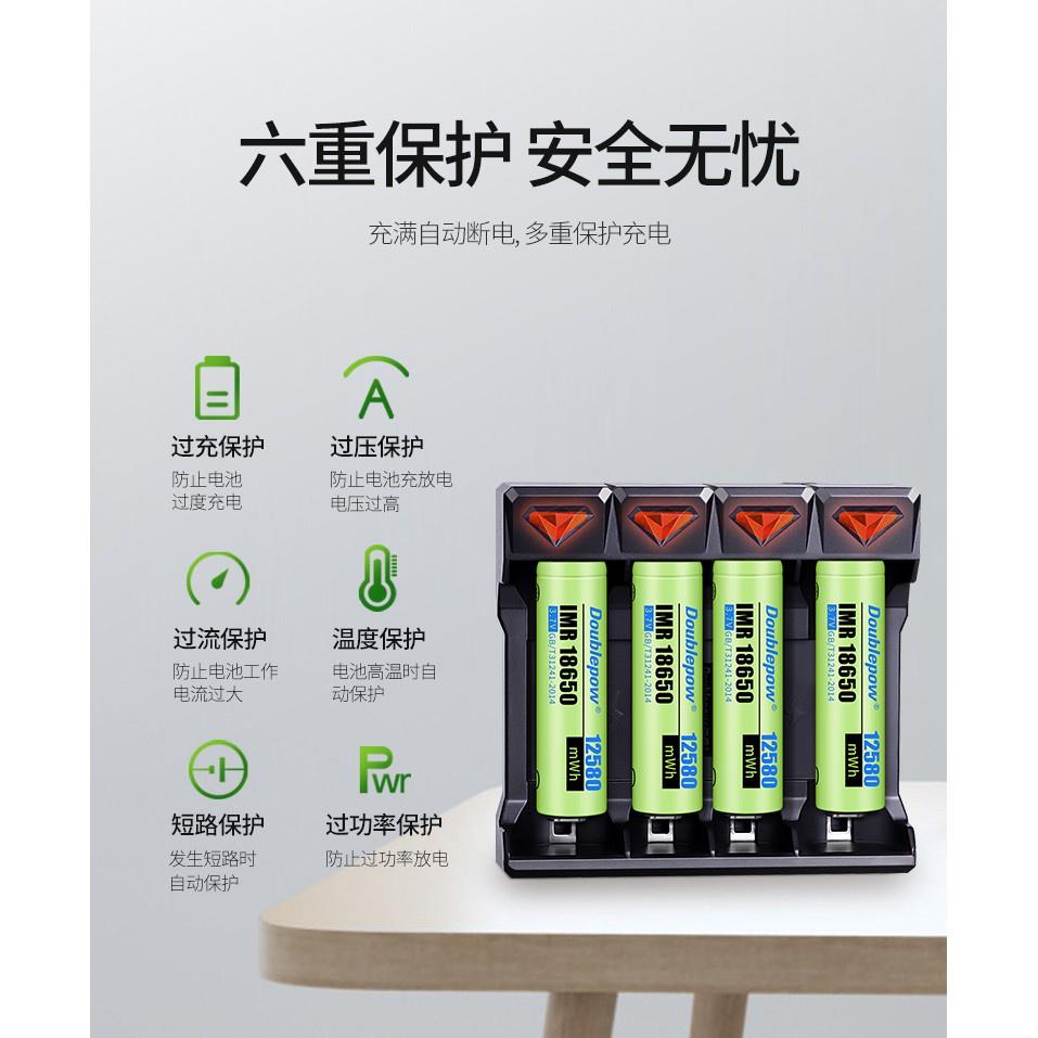 倍量四槽智能充電器 USB接口4.2V智能充電器 多功能4.2v充電器 18650鋰電池 3號 4號電池-細節圖4