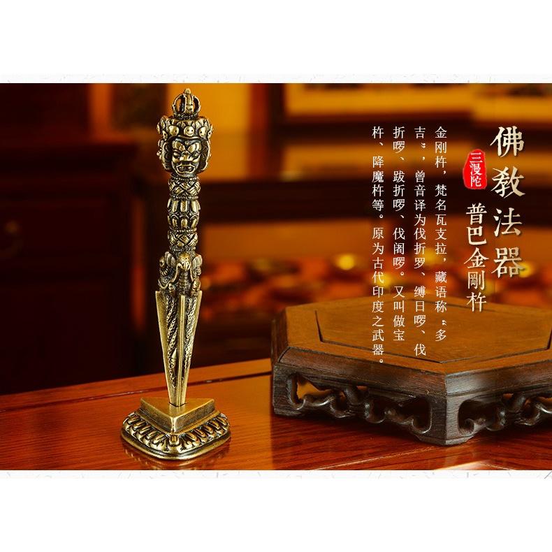 三面普巴金剛杵（帶底座）藏傳密宗法器 穢跡金剛杵 合金金剛杵 金剛降魔杵 尼泊爾手工藝 藏傳密宗法器 家居擺件【元音寺】-細節圖2