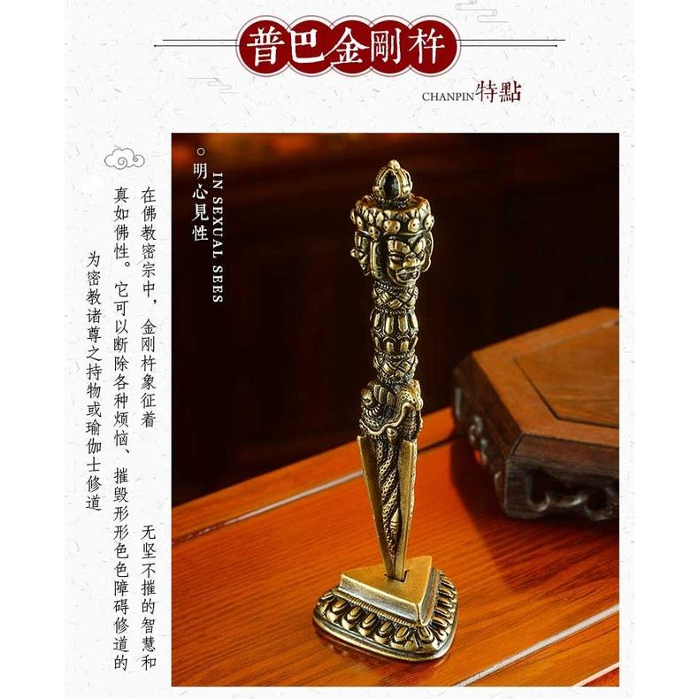 三面普巴金剛杵（帶底座）藏傳密宗法器 穢跡金剛杵 合金金剛杵 金剛降魔杵 尼泊爾手工藝 藏傳密宗法器 家居擺件【元音寺】-細節圖3