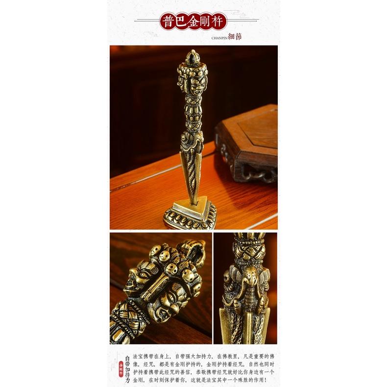 三面普巴金剛杵（帶底座）藏傳密宗法器 穢跡金剛杵 合金金剛杵 金剛降魔杵 尼泊爾手工藝 藏傳密宗法器 家居擺件【元音寺】-細節圖5