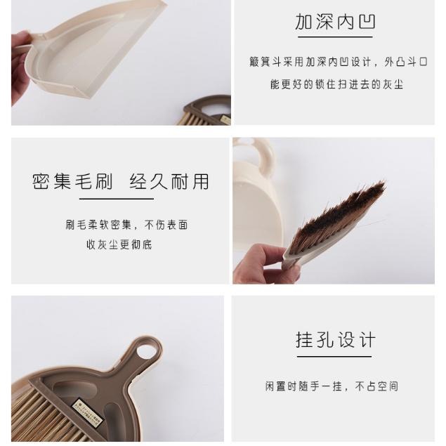 掃把簸箕套裝 迷你桌面掃 桌面小掃把 桌上清潔用具 辦公室 電腦清潔 迷你掃把 塑料掃把簸箕套裝 迷你掃-細節圖6