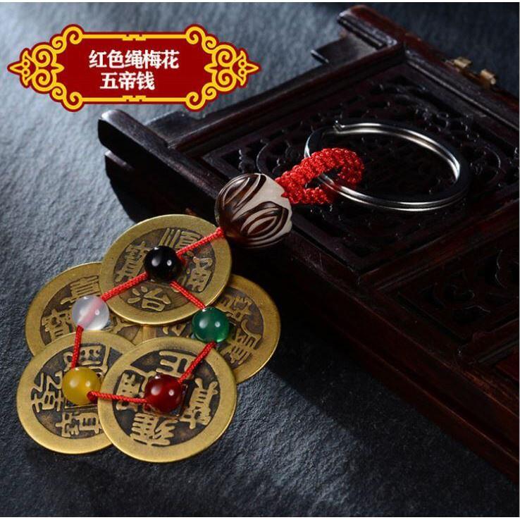 五行珠鑰匙圈 黃銅五行梅花鑰匙圈 梅花型五帝錢掛件 五帝錢掛件 開運招財化煞五行五帝錢鑰匙圈(鎮宅 化煞 開運 旺財)-細節圖2