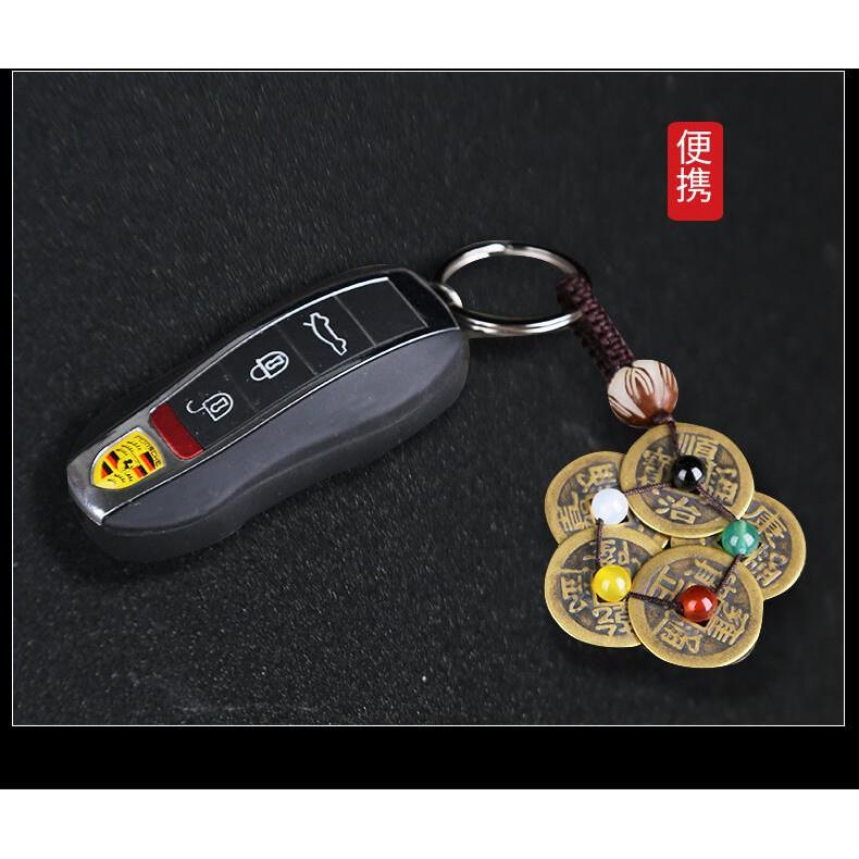 五行珠鑰匙圈 黃銅五行梅花鑰匙圈 梅花型五帝錢掛件 五帝錢掛件 開運招財化煞五行五帝錢鑰匙圈(鎮宅 化煞 開運 旺財)-細節圖4