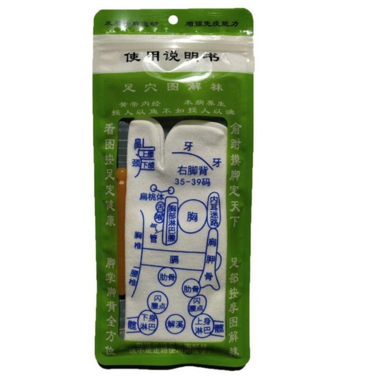 健康足底按摩襪 穴位襪  腳底穴位圖解 分趾襪 養生DIY 居家生活男女經絡足底足部足療按摩神器-細節圖2