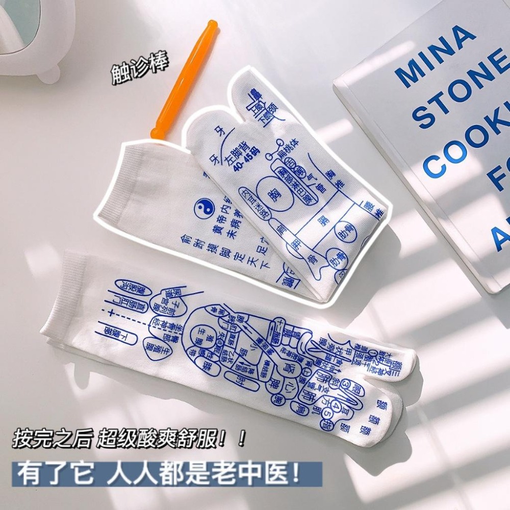 健康足底按摩襪 穴位襪  腳底穴位圖解 分趾襪 養生DIY 居家生活男女經絡足底足部足療按摩神器-細節圖4