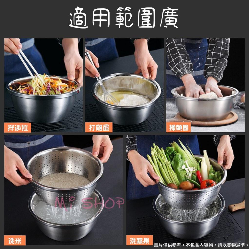 淘米瀝水籃🥰不銹鋼碗盆套裝 不銹鋼盆瀝水籃套裝 304食品級加厚洗菜盆 家用廚房 22cm烘焙盆 24cm瀝水籃-細節圖7