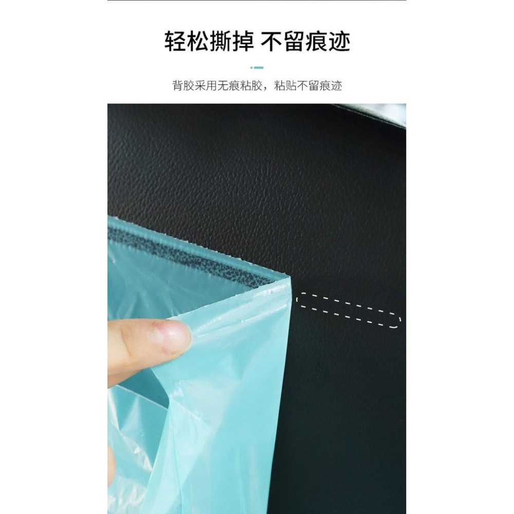 車用垃圾袋（50只）可封口式 汽車掛式收納袋 車載便捷塑膠袋嘔吐袋-細節圖7