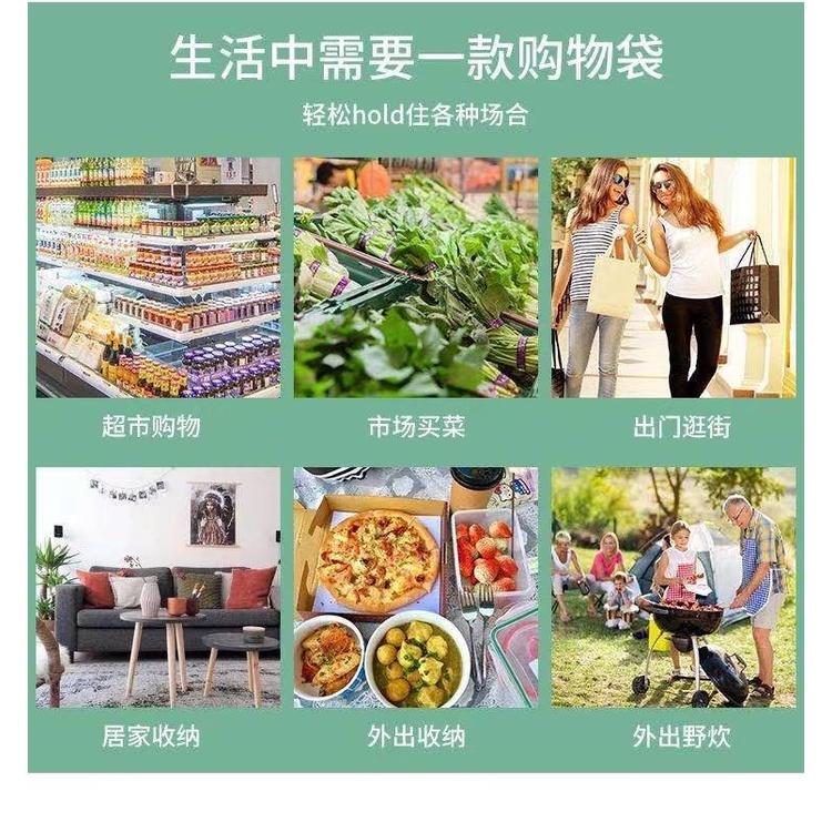 日式折疊購物袋 超大購物袋 超市買菜購物袋 摺疊收納袋 折疊攜帶式超大購物袋 環保袋 環保購物袋-細節圖2