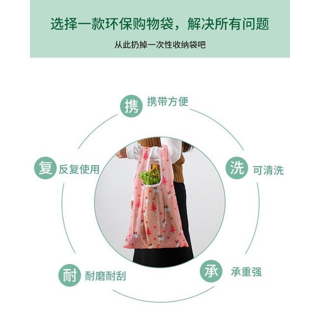 日式折疊購物袋 超大購物袋 超市買菜購物袋 摺疊收納袋 折疊攜帶式超大購物袋 環保袋 環保購物袋-細節圖5