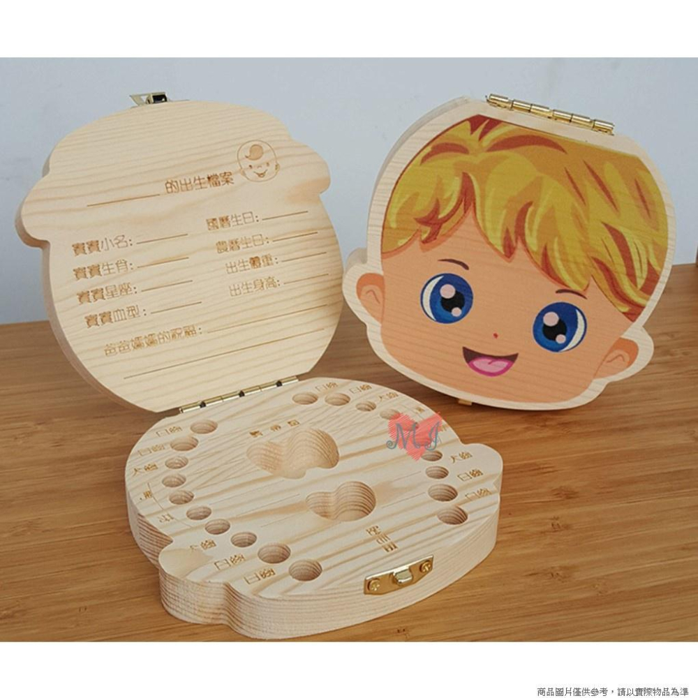 中文乳牙盒 木製彩繪乳牙盒 嬰兒乳牙盒 乳牙保存收藏盒 創意實木收藏盒 繁體中文版 男孩女孩 牙屋收納盒-細節圖3