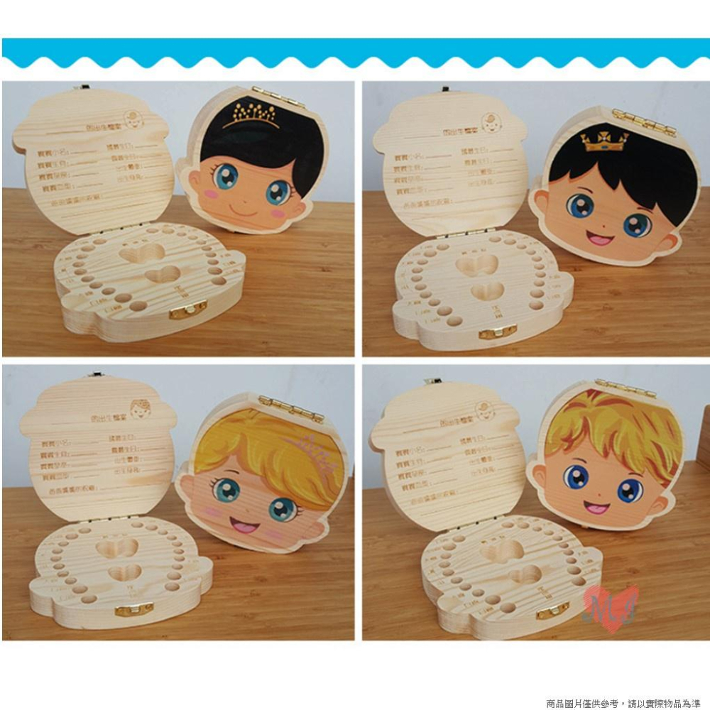 中文乳牙盒 木製彩繪乳牙盒 嬰兒乳牙盒 乳牙保存收藏盒 創意實木收藏盒 繁體中文版 男孩女孩 牙屋收納盒-細節圖5
