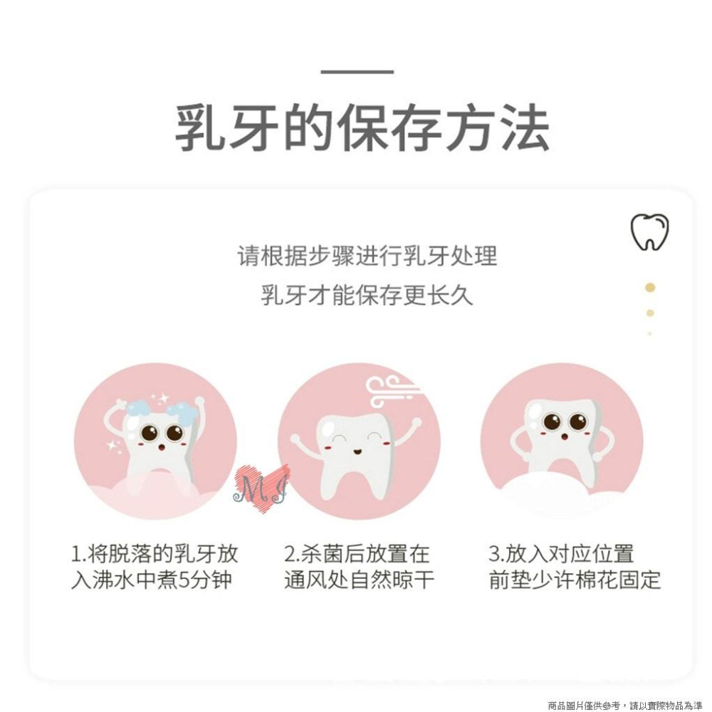 中文乳牙盒 木製彩繪乳牙盒 嬰兒乳牙盒 乳牙保存收藏盒 創意實木收藏盒 繁體中文版 男孩女孩 牙屋收納盒-細節圖8