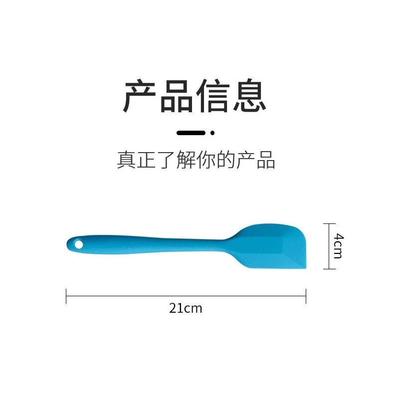 蛋糕抹刀 奶油抹刀 矽膠一體蛋糕抹刀 烘焙工具 矽膠一體刮刀 蛋糕抹刀 烘焙工具奶油抹刀-細節圖7