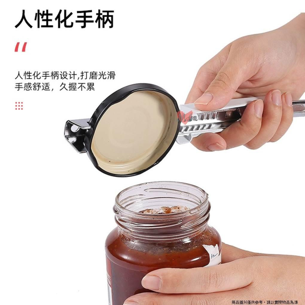 開瓶器 可調節開瓶器 多用防滑省力開蓋器 可調節不銹鋼開瓶器  玻璃罐頭旋蓋開瓶器 擰蓋器-細節圖2