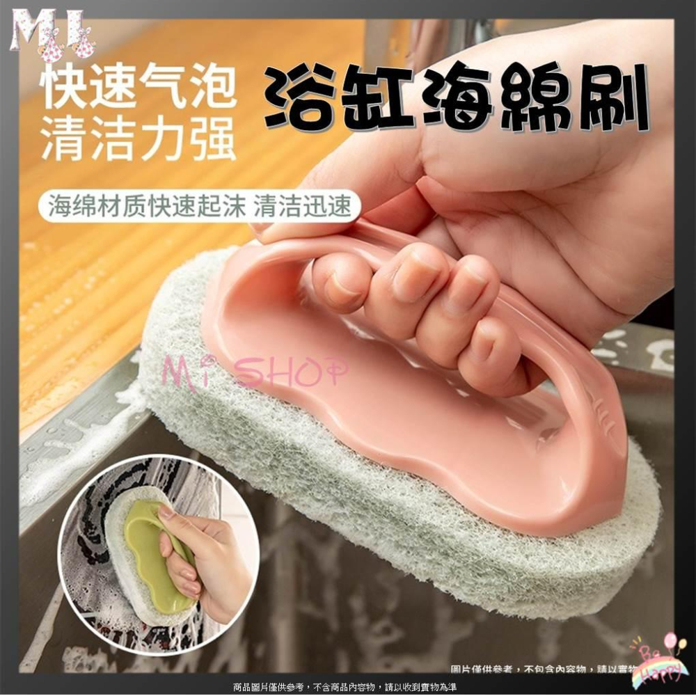 帶手柄浴室浴缸刷 去污刷 百潔布清潔刷 廚房瓷磚刷子 洗碗海綿刷 鍋刷 浴室瓷磚刷 魔力海綿擦浴缸刷 清潔刷-細節圖2