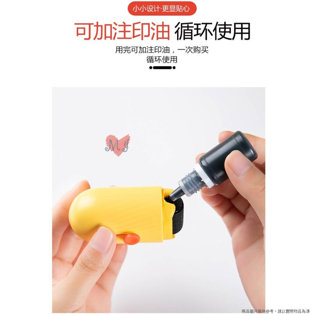 保密印章【帶開箱器】保密印章 滾輪式亂碼印章 快遞面單隱私個人信息滾輪印章 防洩密塗抹印章-細節圖3