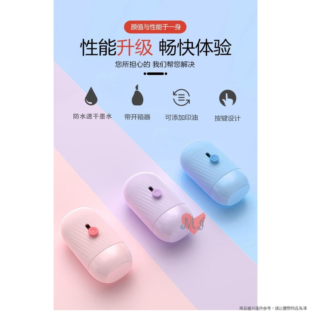 保密印章【帶開箱器】保密印章 滾輪式亂碼印章 快遞面單隱私個人信息滾輪印章 防洩密塗抹印章-細節圖4