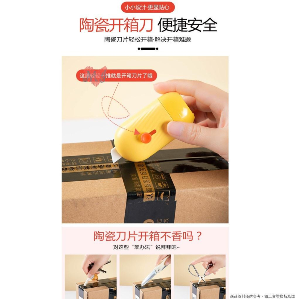 保密印章【帶開箱器】保密印章 滾輪式亂碼印章 快遞面單隱私個人信息滾輪印章 防洩密塗抹印章-細節圖5