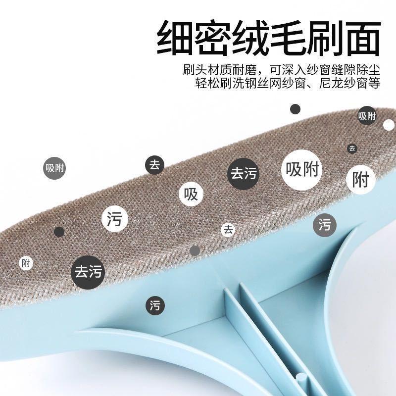 乾濕兩用 雙頭紗窗刷 紗窗清潔刷窗刷 玻璃擦 兩用紗窗刷 網紗除塵刷 免拆洗紗窗清潔刷 多功能雙面清潔器 清潔神器-細節圖7