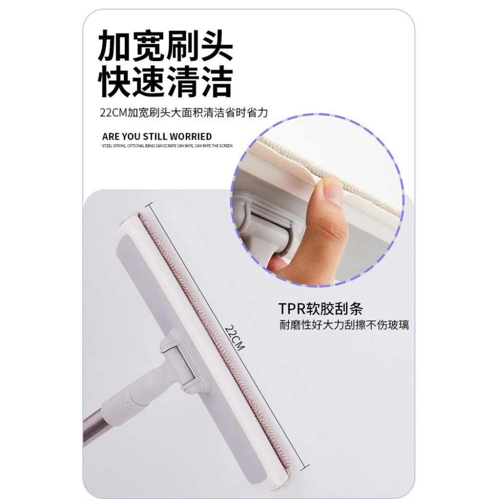 三合一伸縮紗窗除塵刷 可伸縮多功能三合一地刷清潔刷 家用紗網除塵刷子 刮地 刷地 一體紗窗-細節圖2