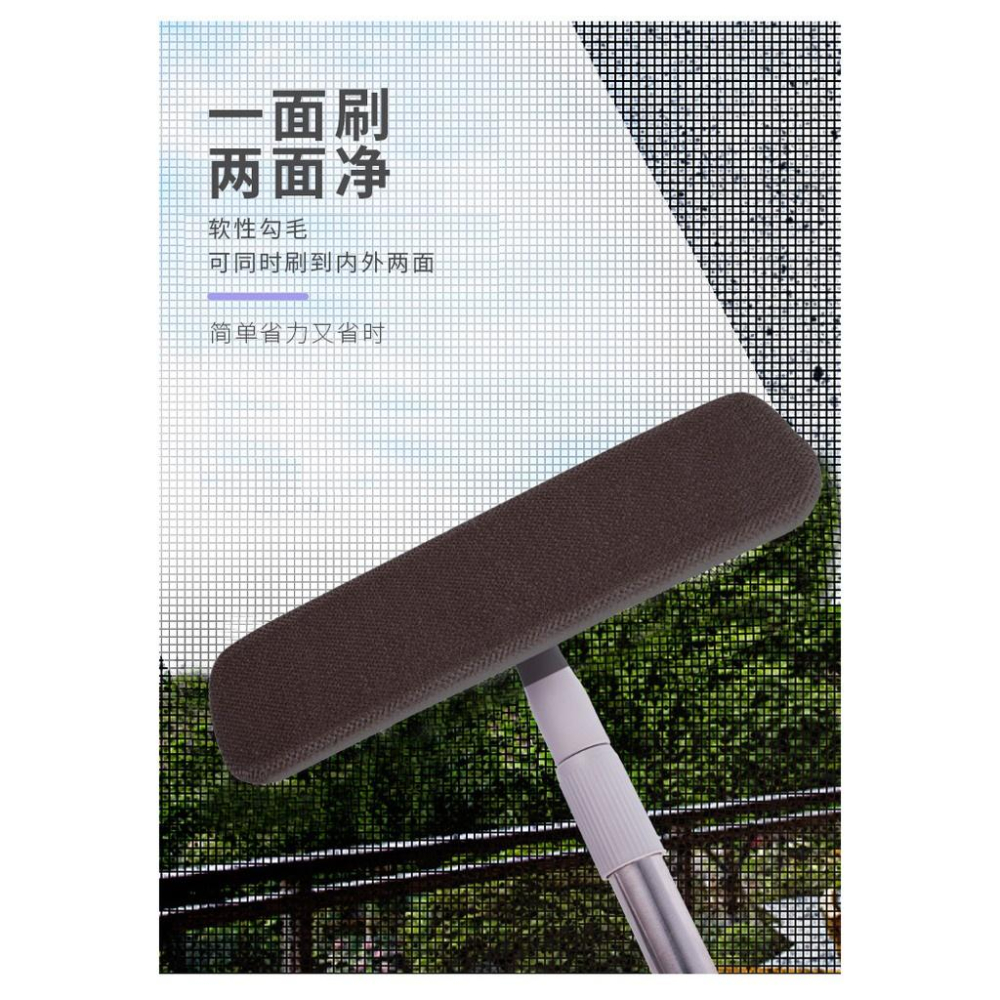 三合一伸縮紗窗除塵刷 可伸縮多功能三合一地刷清潔刷 家用紗網除塵刷子 刮地 刷地 一體紗窗-細節圖3