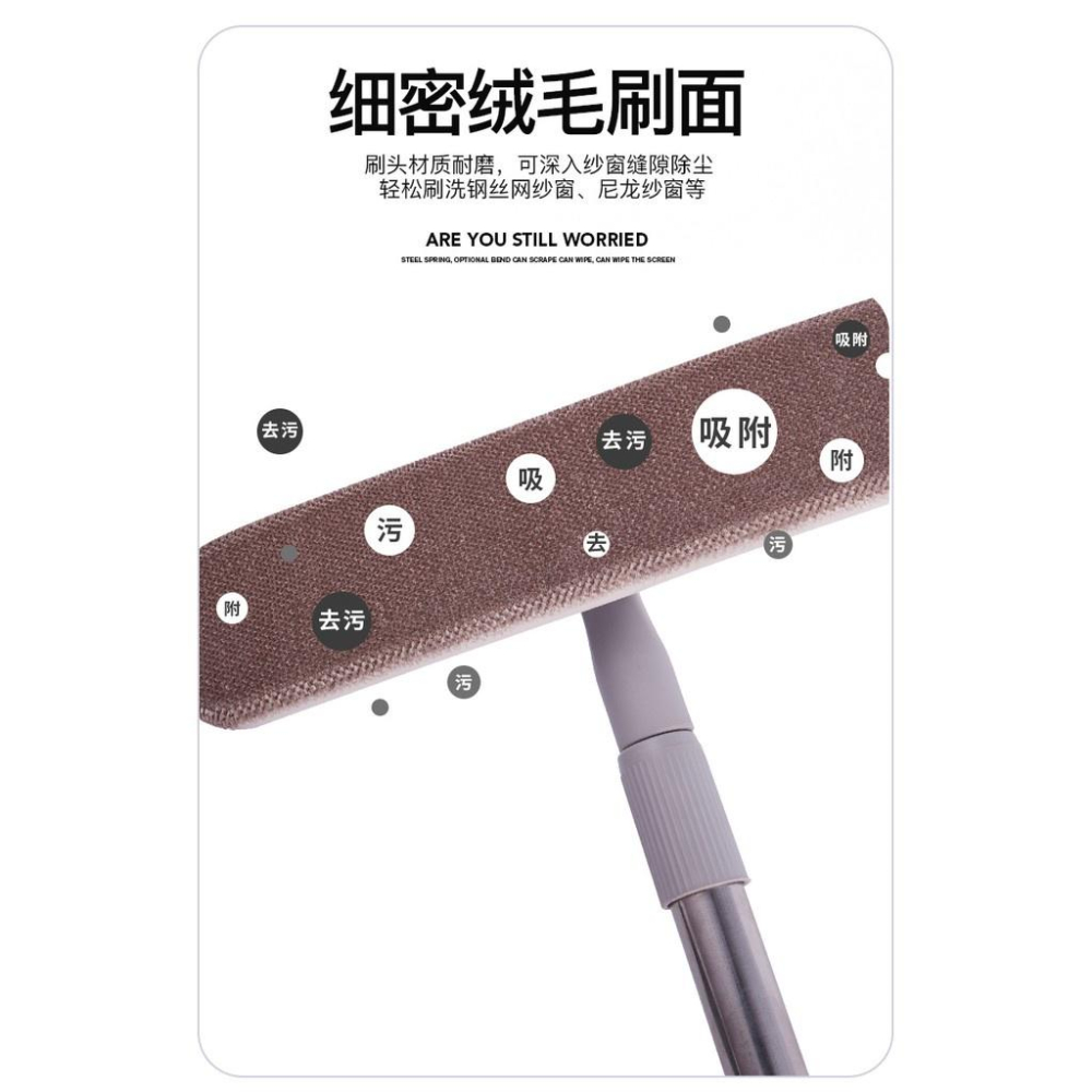三合一伸縮紗窗除塵刷 可伸縮多功能三合一地刷清潔刷 家用紗網除塵刷子 刮地 刷地 一體紗窗-細節圖4