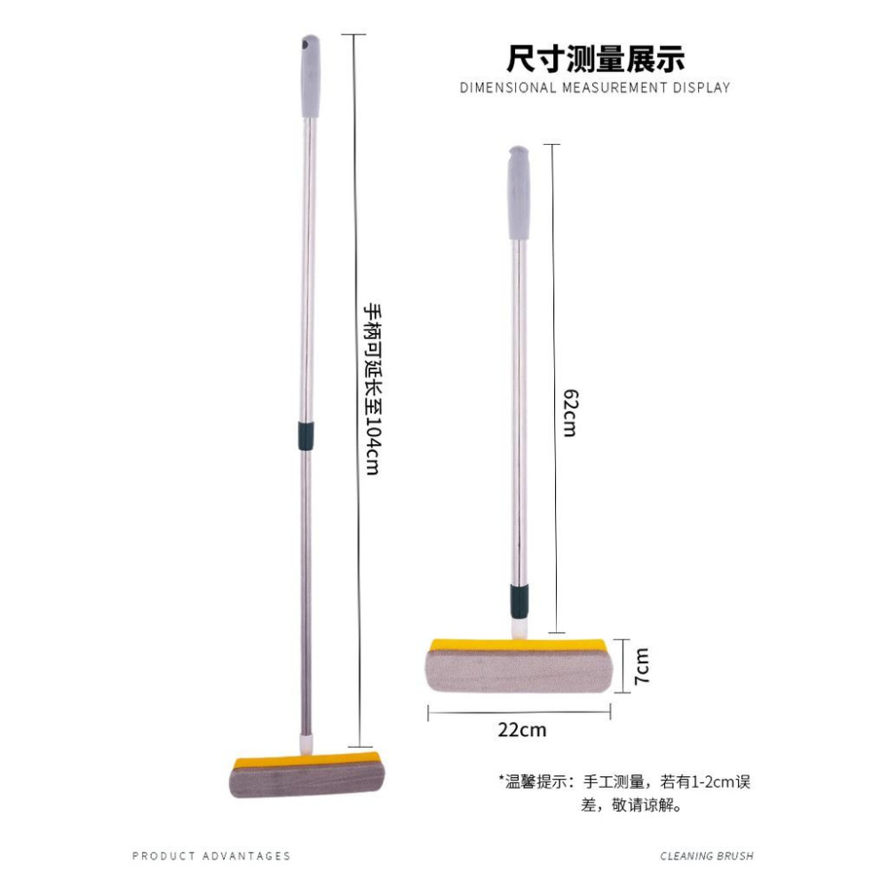 三合一伸縮紗窗除塵刷 可伸縮多功能三合一地刷清潔刷 家用紗網除塵刷子 刮地 刷地 一體紗窗-細節圖8