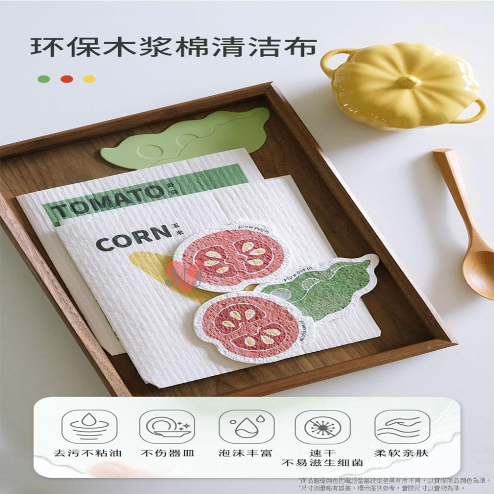 可愛卡通海綿擦 木漿海綿擦 卡通壓縮海綿擦刷 清潔擦 木漿棉洗碗海綿 海綿洗碗刷 洗碗布木漿海綿刷-細節圖6