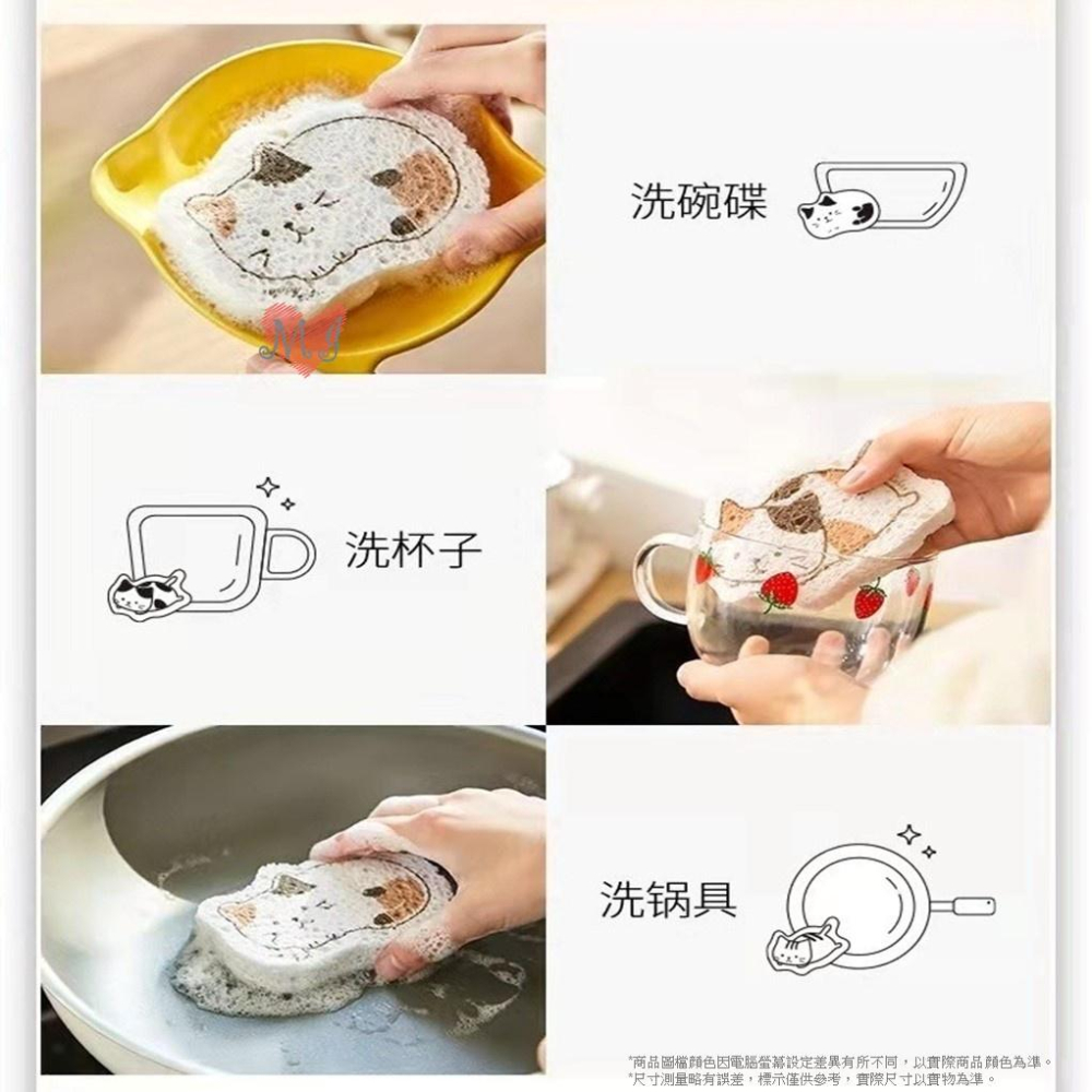 可愛卡通海綿擦 木漿海綿擦 卡通壓縮海綿擦刷 清潔擦 木漿棉洗碗海綿 海綿洗碗刷 洗碗布木漿海綿刷-細節圖7