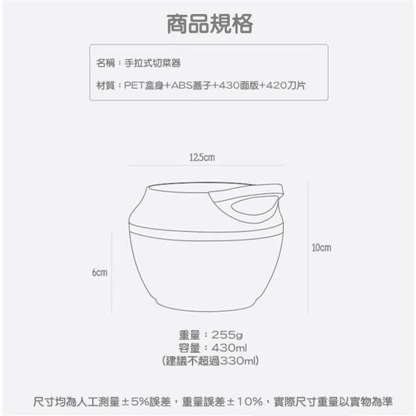 手拉式食物料理器 家用料理磨碎器 多功能小型攪餡器 手動料理機 絞菜機 蒜泥器 寶寶副食品攪碎器 創意切絲器 切菜器-細節圖7