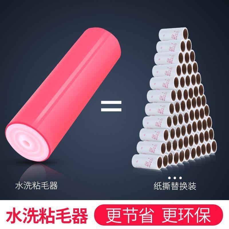 特大號水洗黏毛器 可水洗特大號黏毛器 除塵滾筒黏毛器  隨身攜帶 特大號滾筒刷 沾毛器 黏毛器-細節圖2