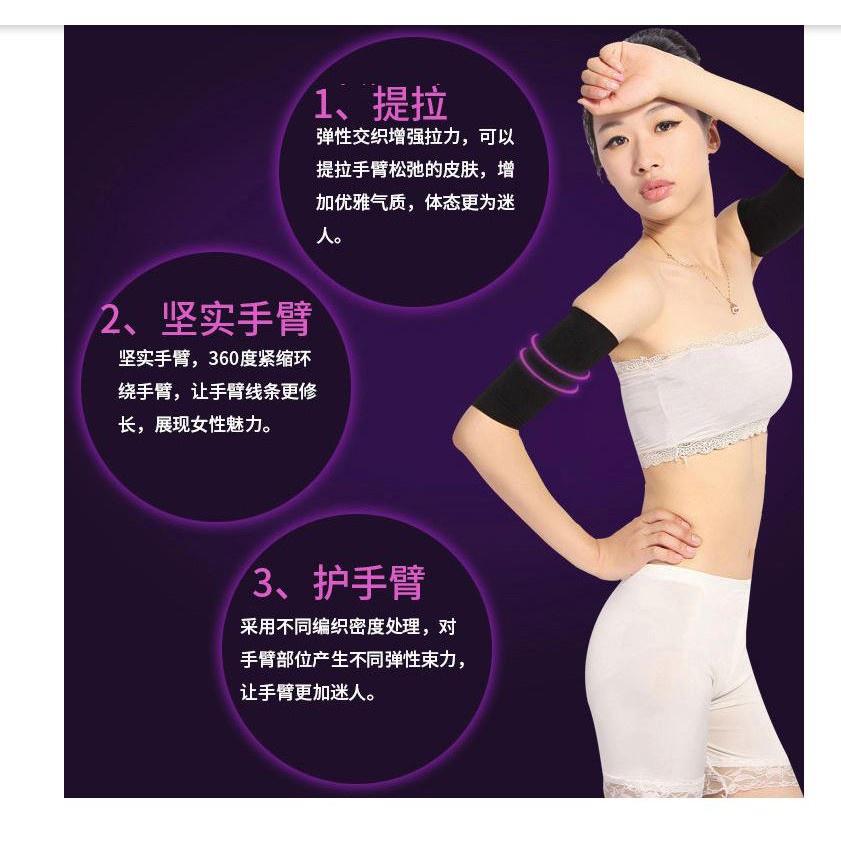 漸進式強壓束手臂套  瘦手臂套 420D瘦手臂套 纖細手臂套 強效壓力瘦手臂套 蝴蝶袖小豬凹凸編織手臂束套-細節圖6