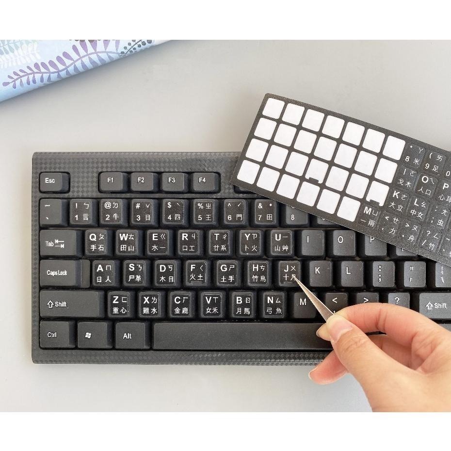 中文鍵盤貼紙 磨砂款 通用款注音貼紙 磨砂鍵盤貼紙 高品質 中文 PC個人電腦 NB筆記型電腦 平板小筆電鍵盤-細節圖2