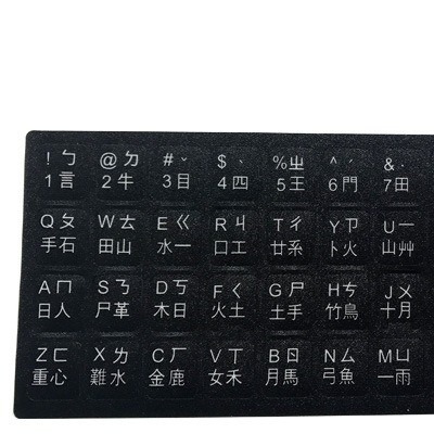 黑底白字（磨砂款）