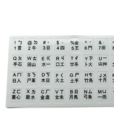 白底黑字（磨砂款）