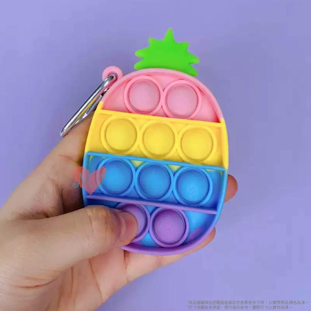 紓壓鑰匙扣 滅鼠先鋒鑰匙扣 按壓玩具 解壓神器減壓玩具 益智舒壓遊戲 減壓鑰匙扣 心算桌面益智玩具 鑰匙扣💯-細節圖2
