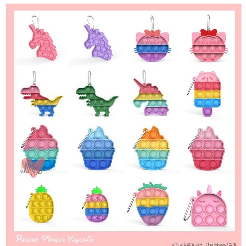 紓壓鑰匙扣 滅鼠先鋒鑰匙扣 按壓玩具 解壓神器減壓玩具 益智舒壓遊戲 減壓鑰匙扣 心算桌面益智玩具 鑰匙扣💯-細節圖5