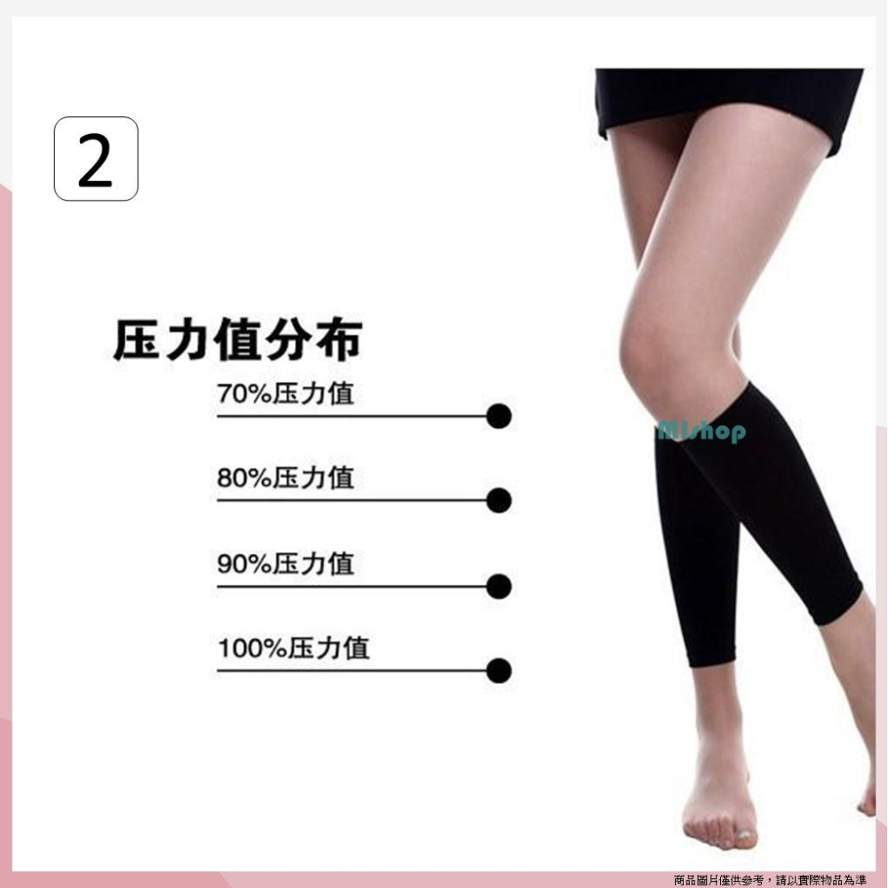 瘦小腿壓力套 靜脈曲張彈力襪 塑形去水腫瘦腿帶 680D瘦小腿襪套-細節圖5