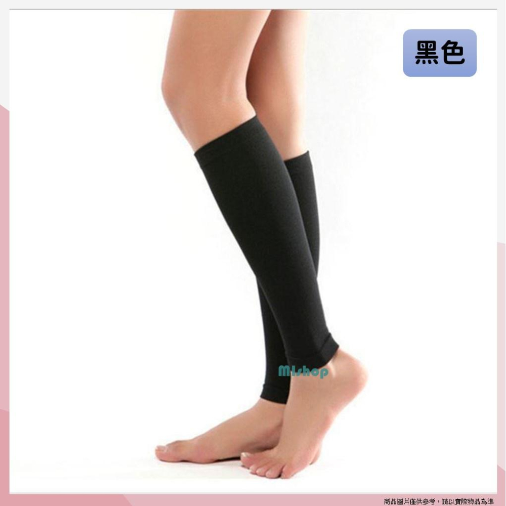 瘦小腿壓力套 靜脈曲張彈力襪 塑形去水腫瘦腿帶 680D瘦小腿襪套-細節圖6