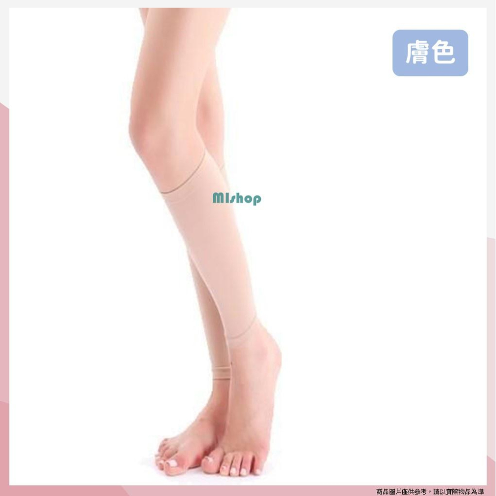瘦小腿壓力套 靜脈曲張彈力襪 塑形去水腫瘦腿帶 680D瘦小腿襪套-細節圖7