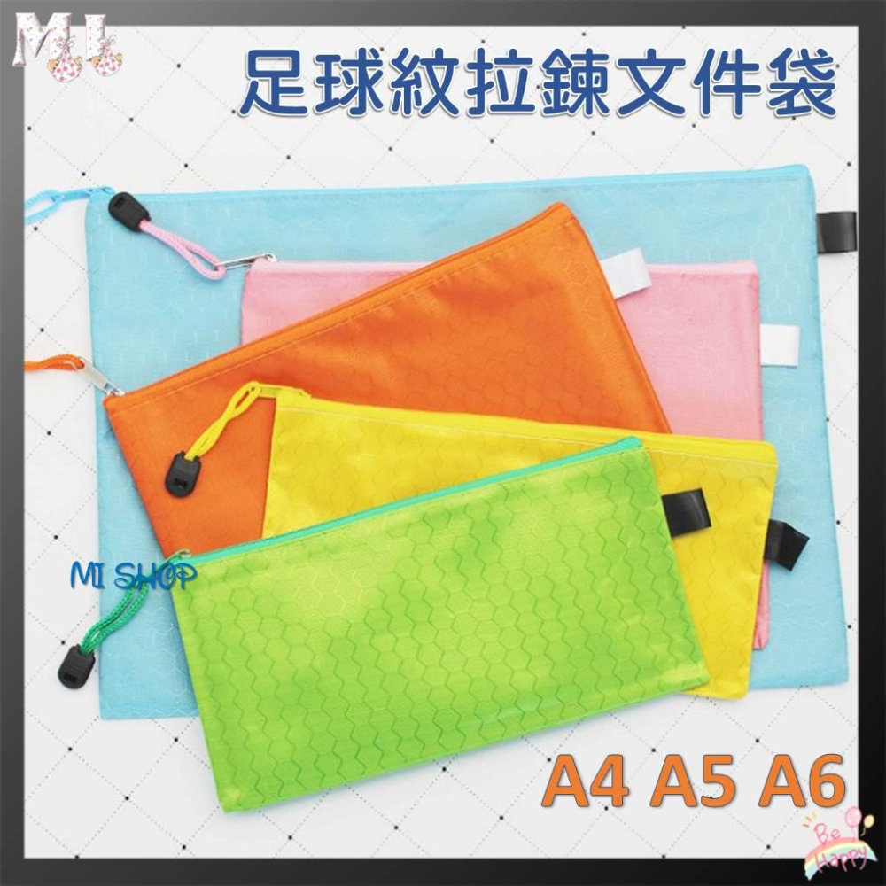 加厚足球紋拉鍊文件 A4/A5/A6文件資料袋 文件分類袋檔案袋 防水加厚帆布拉鍊袋資料袋 學生檔案文具袋-細節圖7