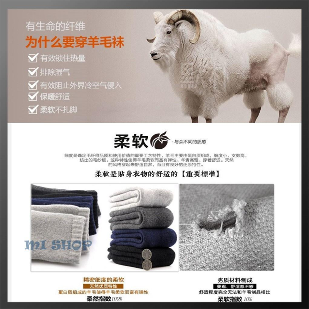 保暖羊毛襪 超厚室內襪 月子襪 男士女士保暖兔羊毛襪 加厚加絨毛巾襪 純色羊毛襪 冬季超厚 保暖羊毛襪 巨厚雪地襪-細節圖5