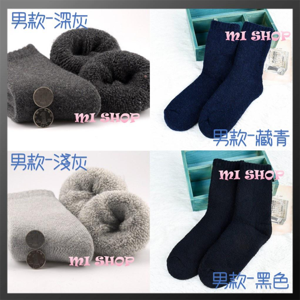 保暖羊毛襪 超厚室內襪 月子襪 男士女士保暖兔羊毛襪 加厚加絨毛巾襪 純色羊毛襪 冬季超厚 保暖羊毛襪 巨厚雪地襪-細節圖7