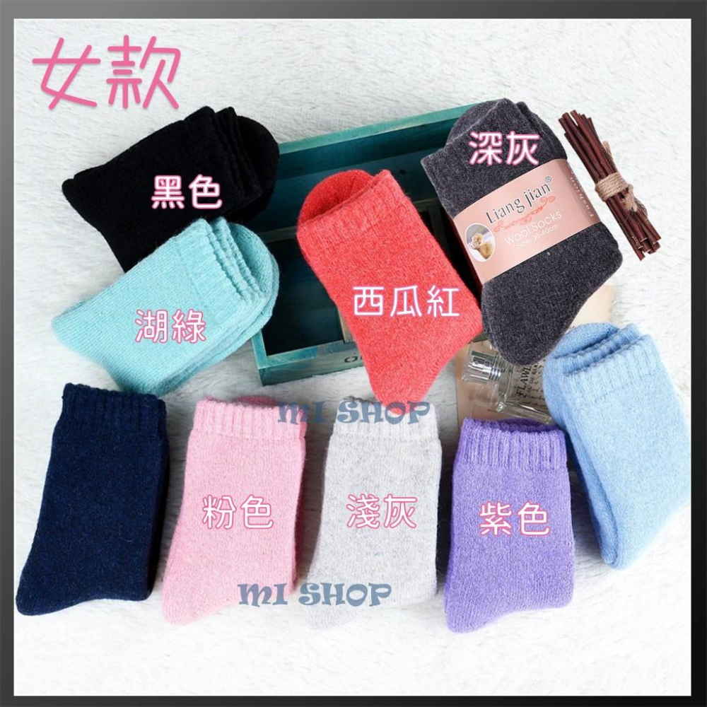 保暖羊毛襪 超厚室內襪 月子襪 男士女士保暖兔羊毛襪 加厚加絨毛巾襪 純色羊毛襪 冬季超厚 保暖羊毛襪 巨厚雪地襪-細節圖8