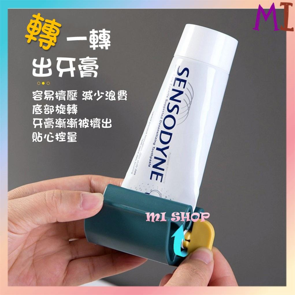 懶人擠牙膏器 蓮花手動擠牙膏器 家用牙膏擠壓器 懶人擠牙膏器 旋轉擠壓器 牙膏擠壓器 手動 夾座式擠牙膏器-細節圖2