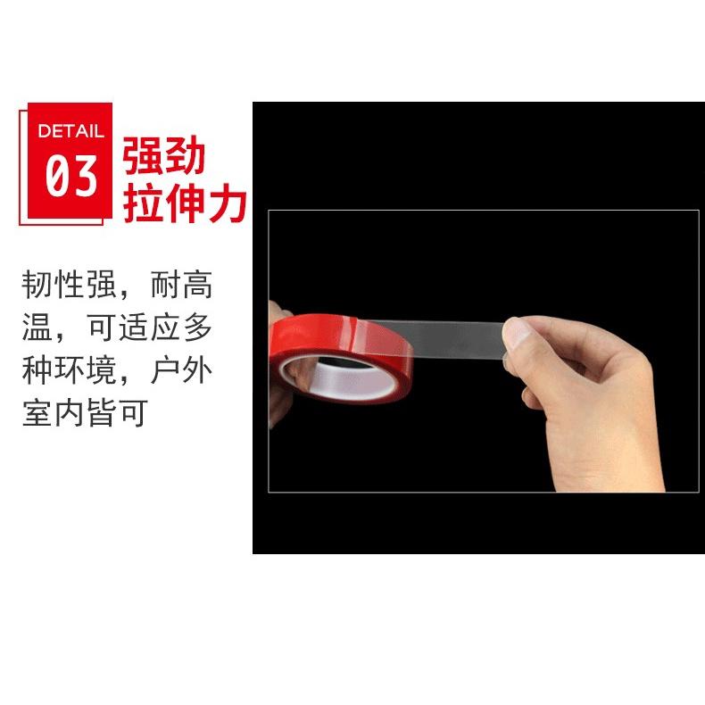 無痕透明膠帶 強力雙面無痕膠帶 多用途膠帶 耐高低溫 不留殘膠 防水 透明加厚3M膠無痕防水 車用膠帶15mm 30mm-細節圖3