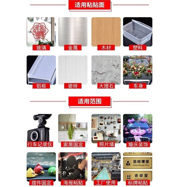 無痕透明膠帶 強力雙面無痕膠帶 多用途膠帶 耐高低溫 不留殘膠 防水 透明加厚3M膠無痕防水 車用膠帶15mm 30mm-細節圖4