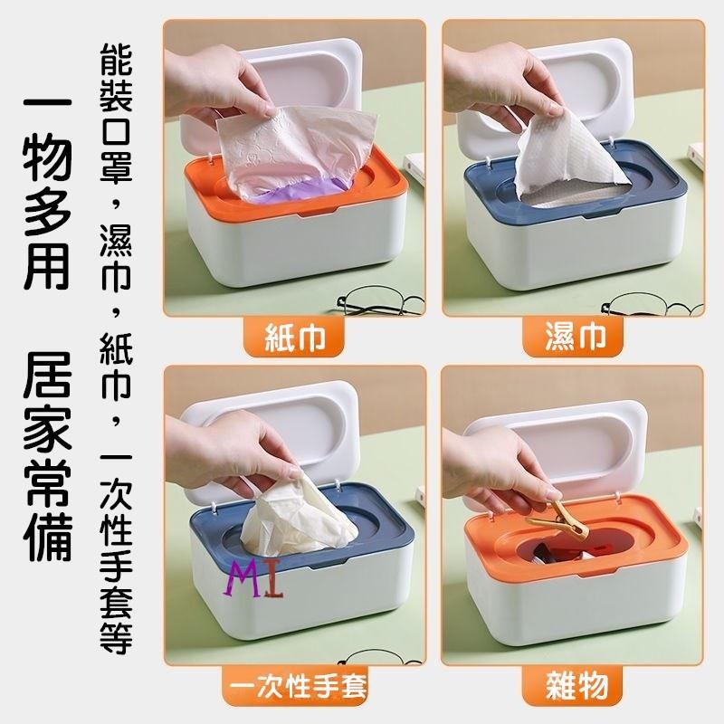 濕巾收納盒 口罩收納盒 一次性手套收納 一次性手套收納盒 抽取式家用乾濕紙巾盒 創意濕巾盒 密封收納盒-細節圖5