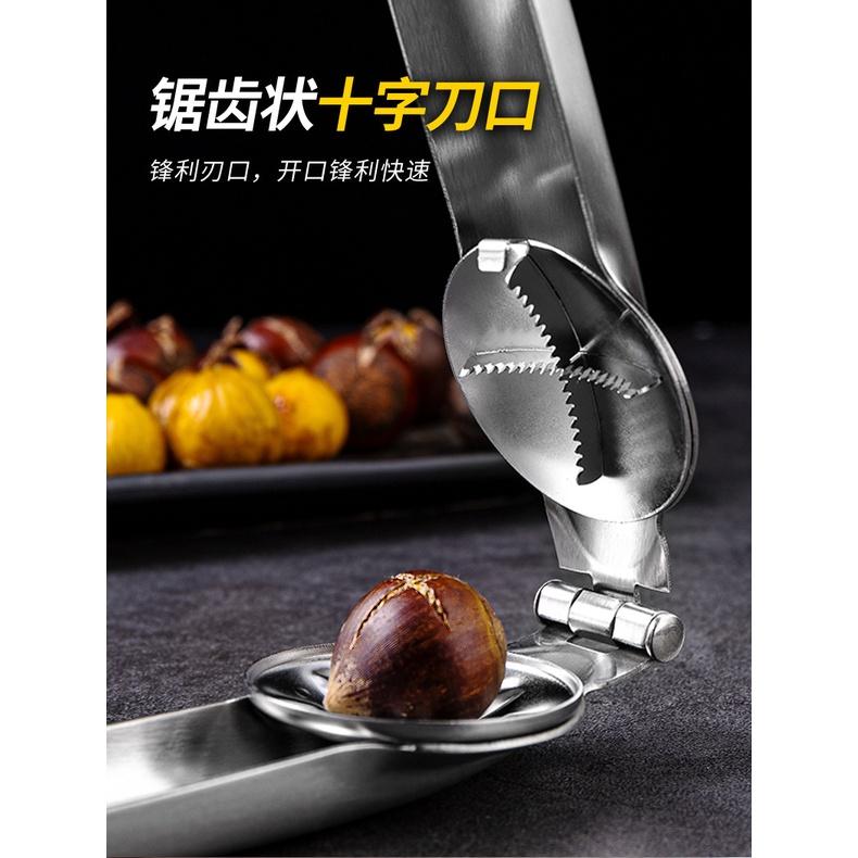 堅果神器 板栗開口器 免剝殼栗子器  剝堅果神器 剝栗神器 家用核桃夾 廚房工具 堅果神器 十字板栗夾-細節圖4