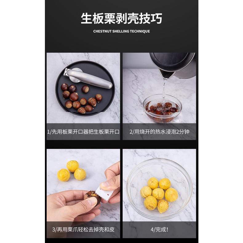 堅果神器 板栗開口器 免剝殼栗子器  剝堅果神器 剝栗神器 家用核桃夾 廚房工具 堅果神器 十字板栗夾-細節圖8